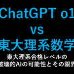 ChatGPTo1